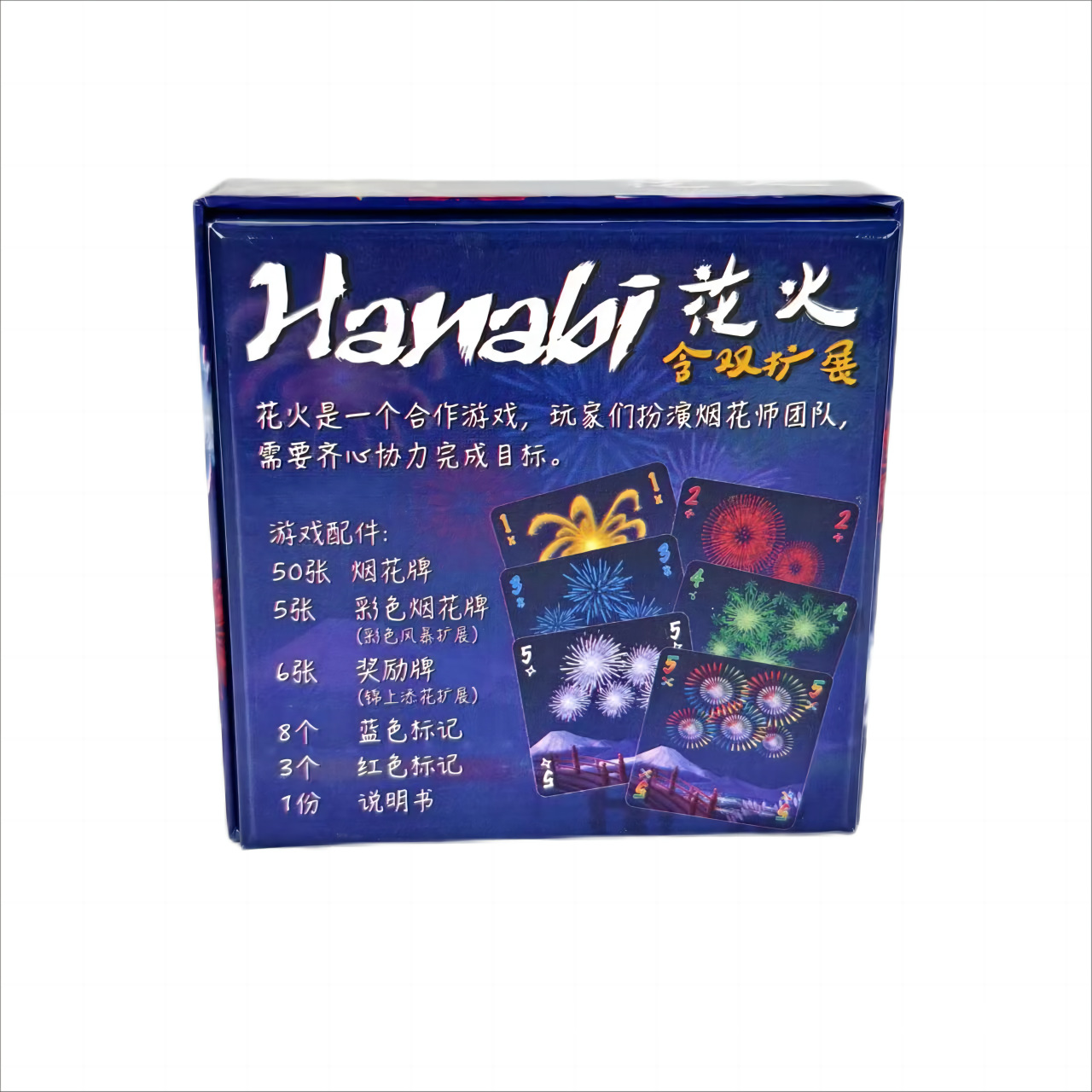 Hanabi Kooperatives Kartenspie – Board Game Azul Bewertung und Preis