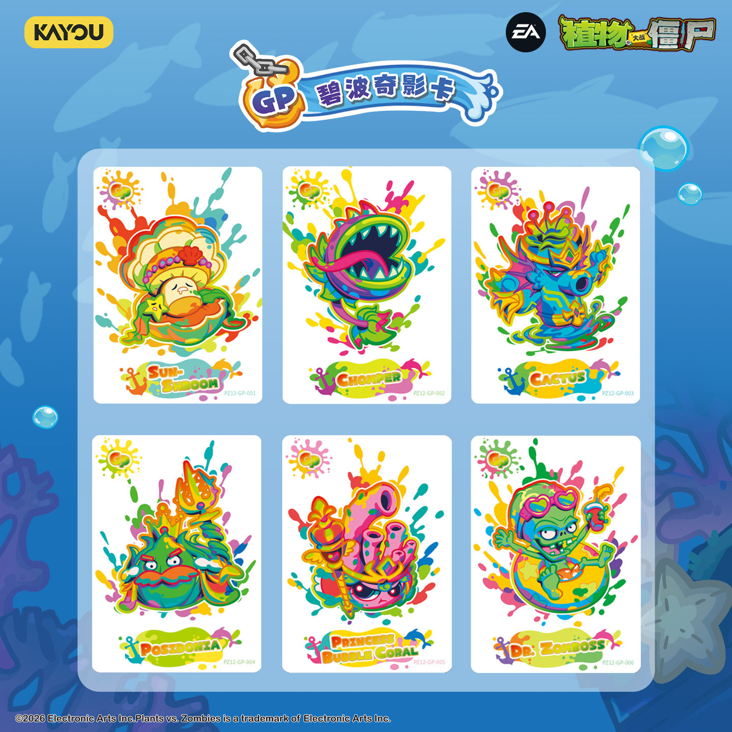 100% Original KAYOU Plants vs  – Board Game Zoo Bewertung und Preis