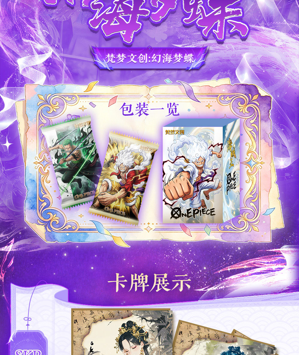 Neu auf Lager: One Piece Samme – Board Game Zoo Bewertung und Preis