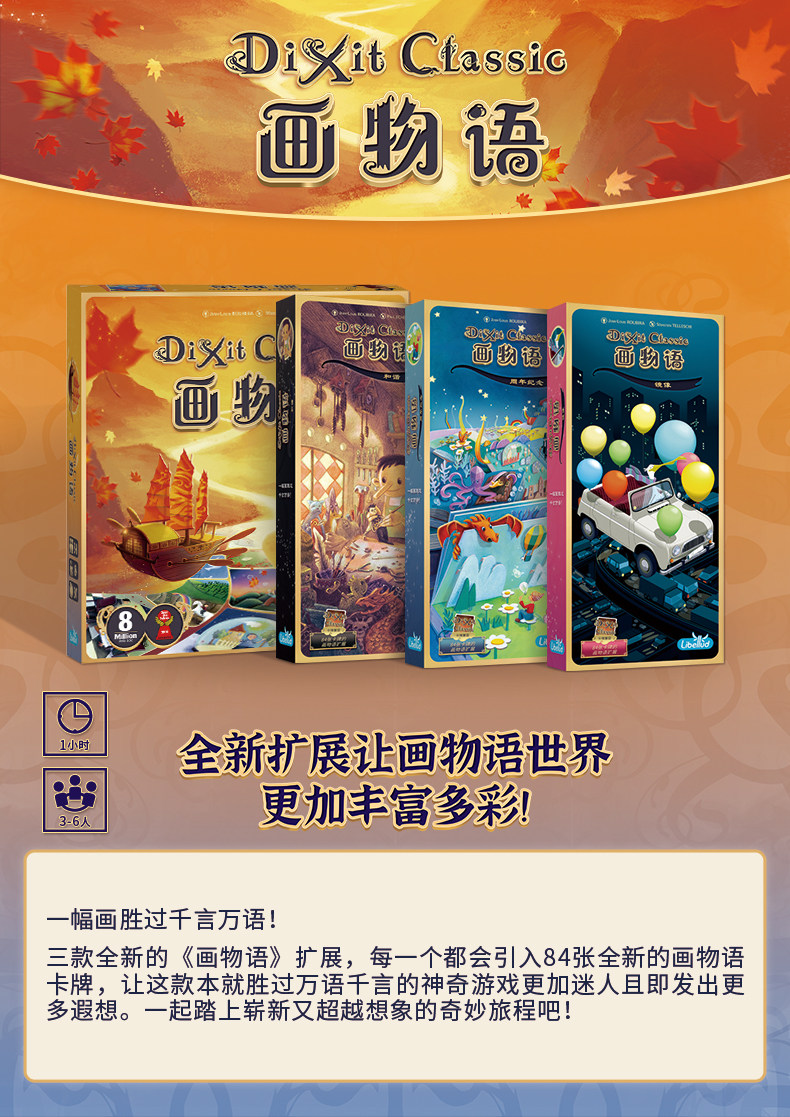 Asmodee DIXIT MATIC Klassische – Board Game Bang Bewertung und Preis