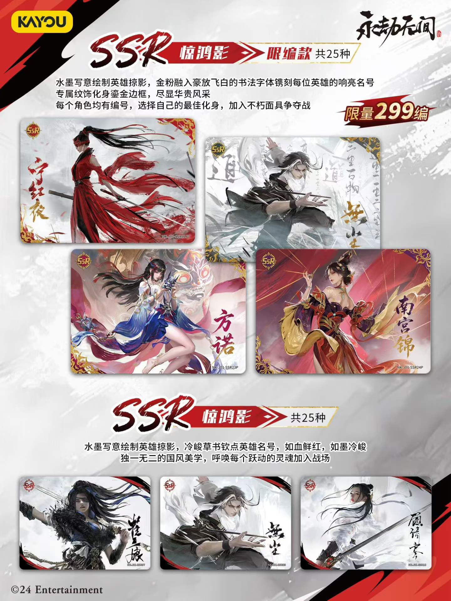KAYOU Naraka Bladepoint Karten – Board Game Zoo Bewertung und Preis