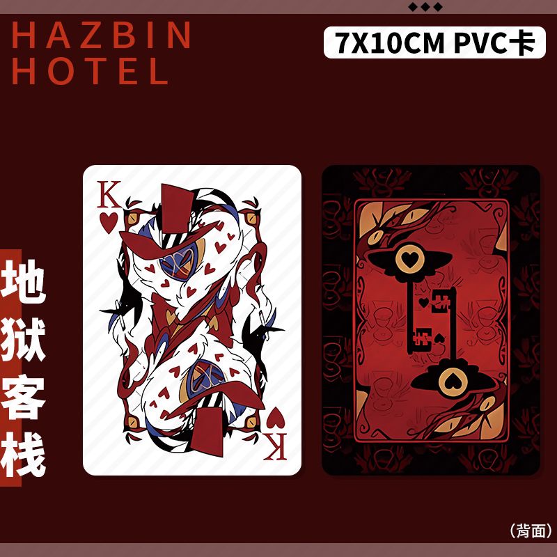 Hazbin Hotel Lucifer Alastor P – Board Game Card Bewertung und Preis